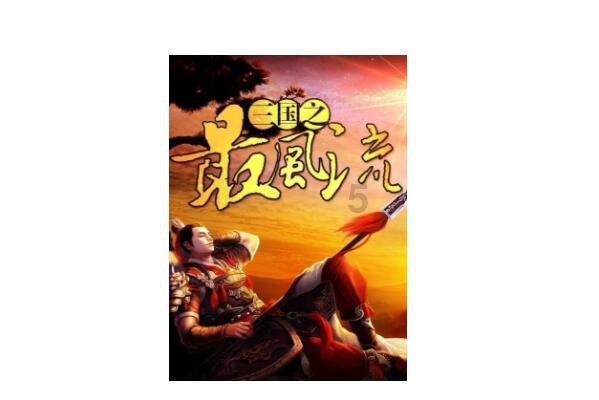 探索如何正确的学习命理学,渊海子平是最终的归宿-一个领先的红迪网社区平台